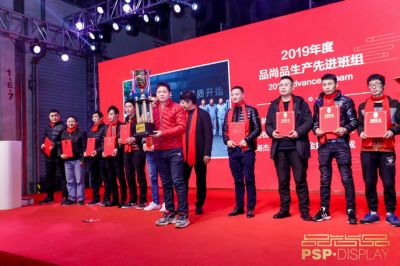 先进班组接受表彰